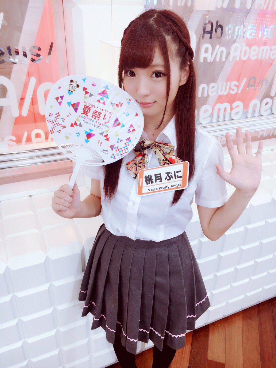 Voiceprettyangelボイプリ Twitterissa この後すぐ14 00 Abema Tv こちらみんカメ編集部 桃月ぷにが出演させて頂きます よろしくお願いします T Co 2bzqnlzkon こちらみんカメ編集部 Abematv