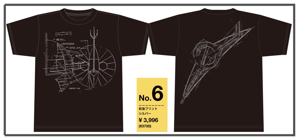 新入荷！】 岡本太郎記念館ミュージアムショップに、先日お知らせしたT 