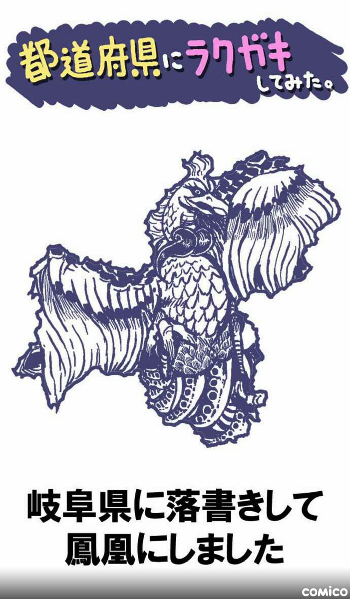 Twitter पर Natsu 岐阜県かっこいい 今週のかなでさん 92 ドア禁止だよ アンドリュー Comico かなでさん T Co 1wtj1gdxux Twitter पर Natsu 岐阜県かっこいい 今週のかなでさん 92 ドア禁止だよ アンドリュー Comico かなでさん T Co 1wtj1gdxux
