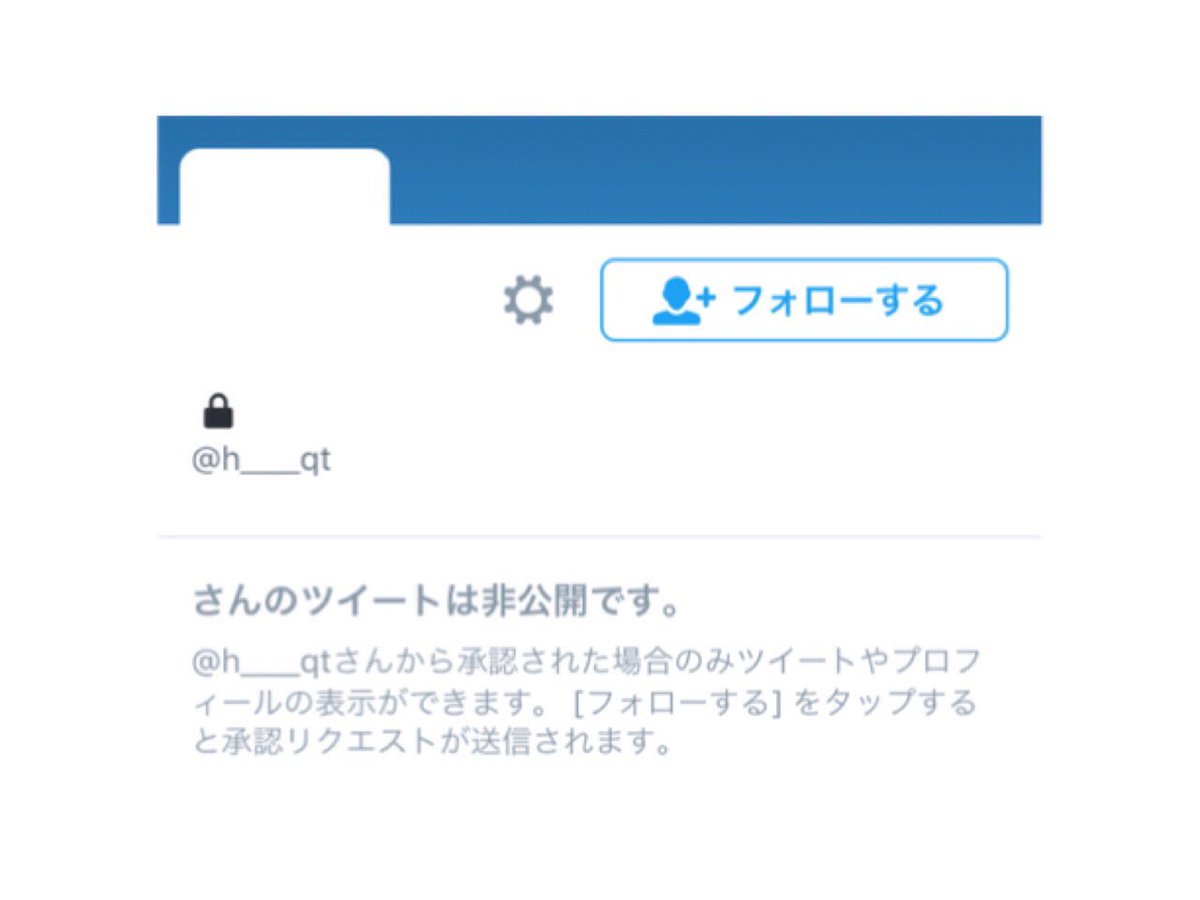 __F___xt__'s tweet photo. (  人探し   )

みっちゃんって呼んでました 。
いきなりブロ解されちゃってた。
俺は仲良いと思ってたから悲しいな ( 笑 )  まだ少し話したいから良ければ拡散して繋げてください 。
本人さんはリプください。

#拡散希望 https://t.co/CoKzrd66WR