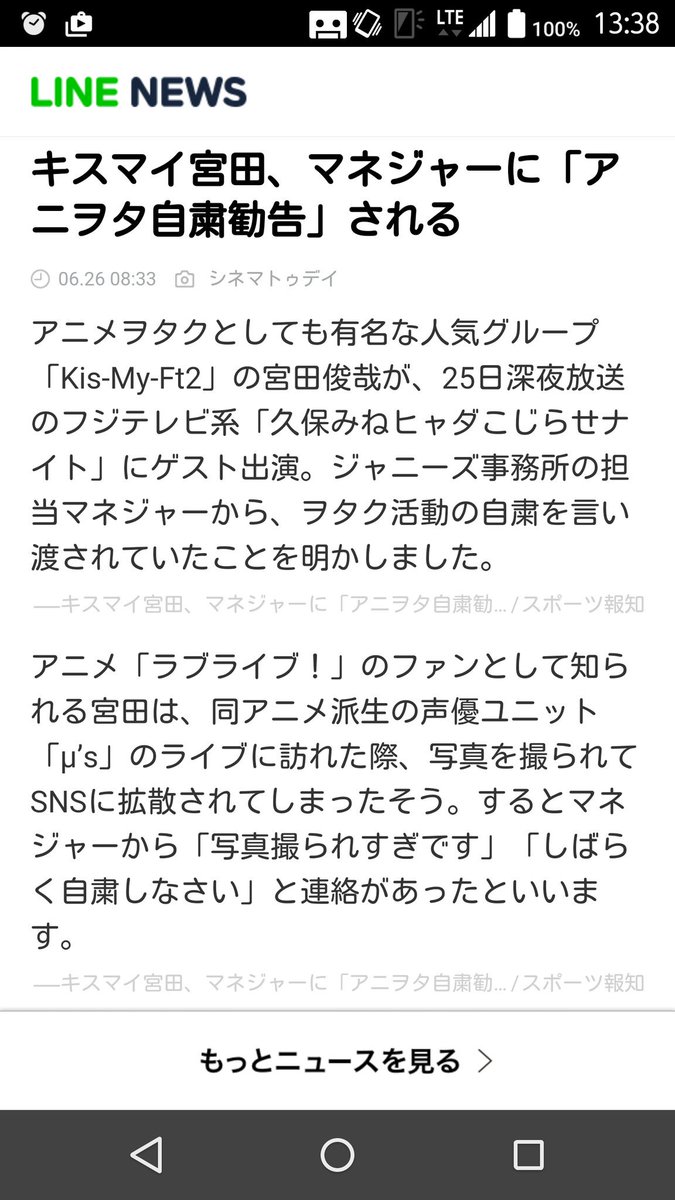 しょう Shou Sg Twitter
