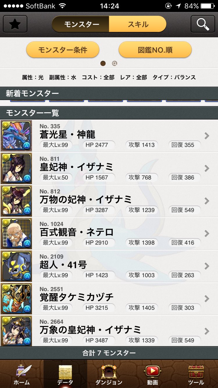 うーてる Urtel Pazdor Twitter
