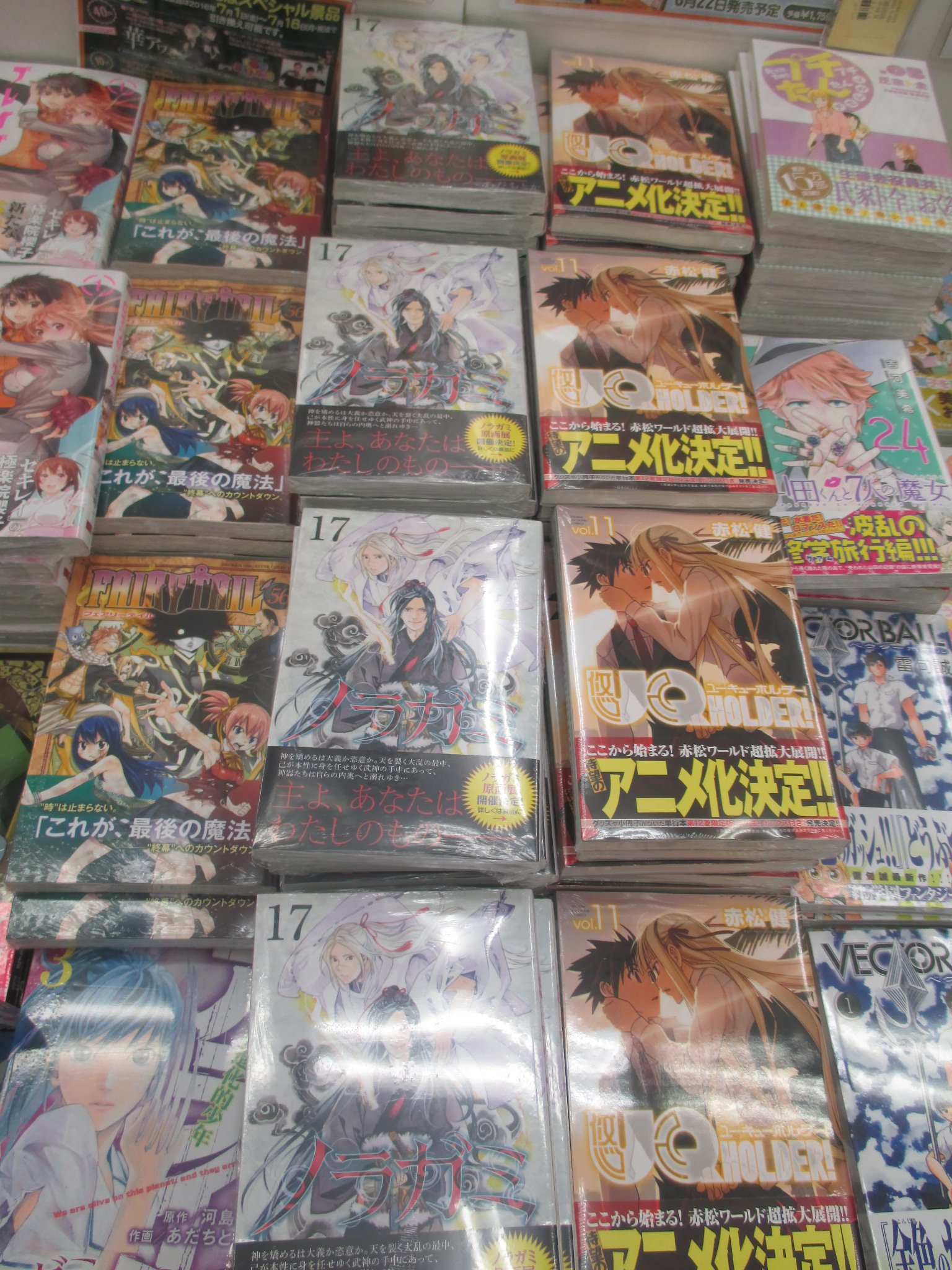 アニメイト新潟 Shining Store出張版 開催中 書籍新刊情報 ノラガミ 17巻 Fairy Tail フェアリーテイル 56巻 他 少年マガジンコミックス入荷しましたガタ