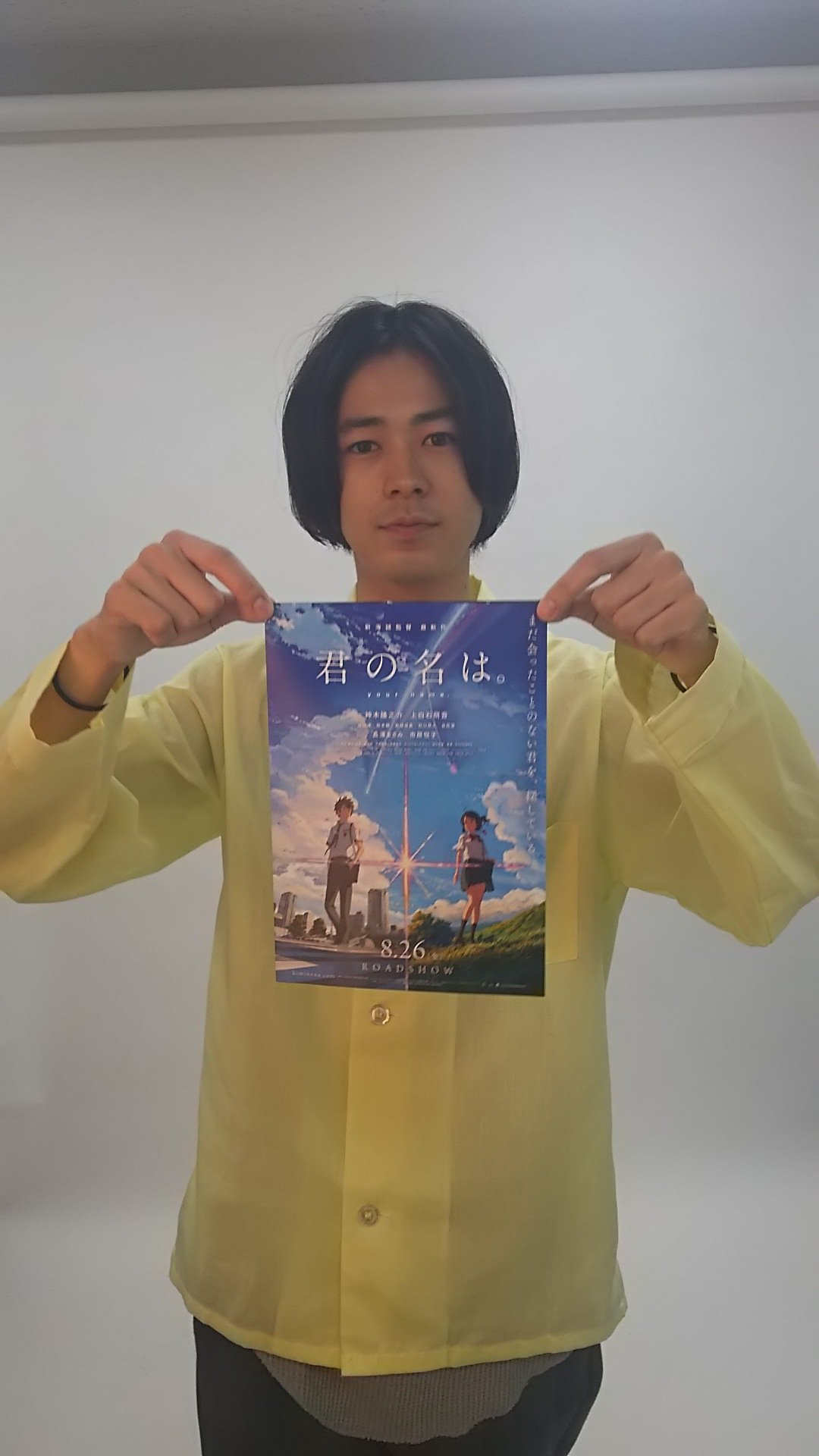 てっしーの声優ってどんな人なの 君の名は