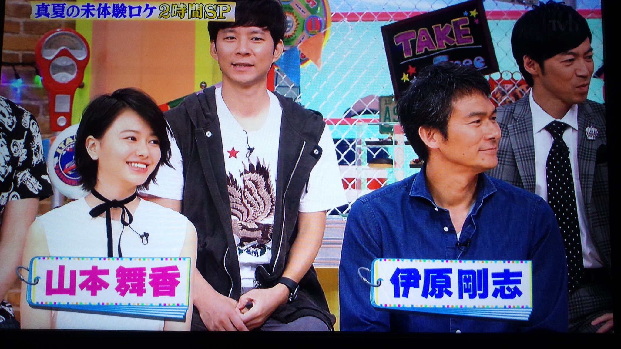 山本舞香を応援している 北海道の あらしっち 山本舞香 ゲスト出演した 所さんのそこんトコロ Sp見た 番宣とは言え所さんの番組に出演したのは凄いし嬉しいですな ちなみに俺の高校時代は電車通学 で45分です ドラマ ヤッさん