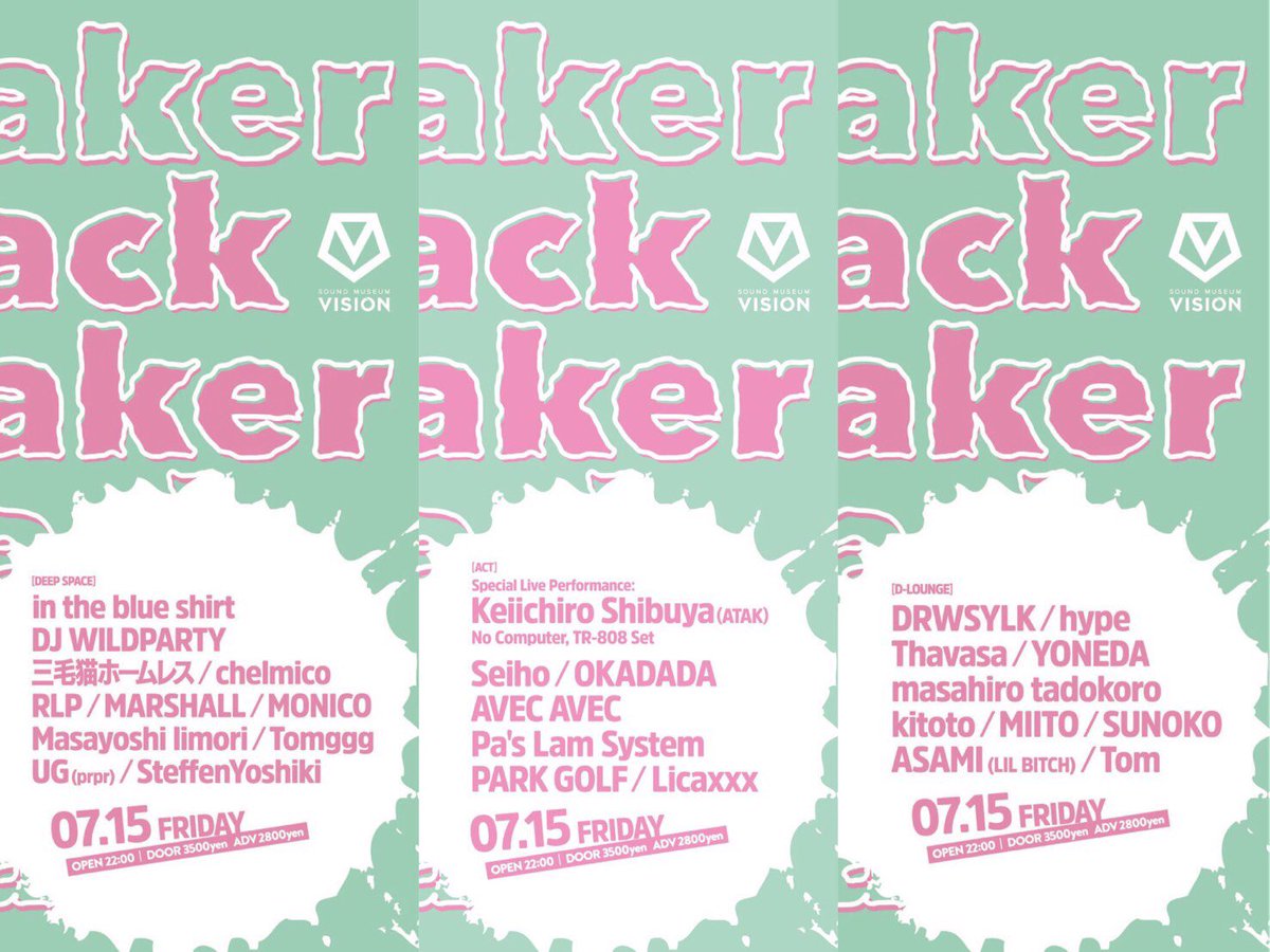 d_ki_toto's tweet photo. #trackmaker0715

昨日はありがとうございました！！
早めの時間だったけど、DJ聴いてくれたみなさんもありがとうございました(,,･ω･,,)
やっぱりtrackmakerめっちゃ楽しいパーティーすぎた(,,･ω･ https://t.co/MIYXQfIBS7