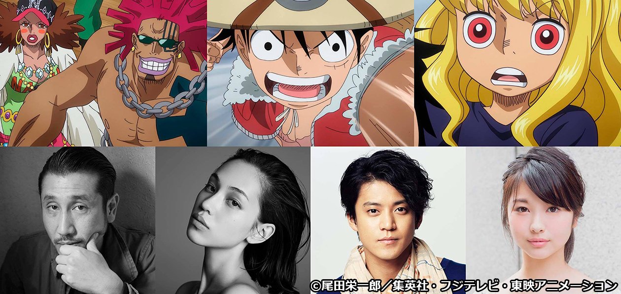 تويتر フジテレビ على تويتر まもなく放送開始です 夜9時 の 土曜プレミアム ワンピース ハートオブゴールド Gold公開記念 小栗旬ほか Fujitv T Co T0idnkcdtv T Co 84itdh448g