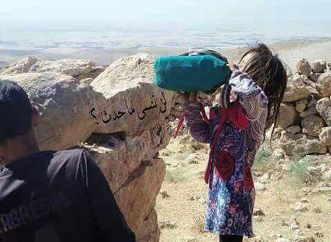 استمروا
#اوقفوا_الابادة_الايزيدية  
#نحن_مع_الايزيديات 
#StopYazidiGenocide
#StandforYazidiWomen