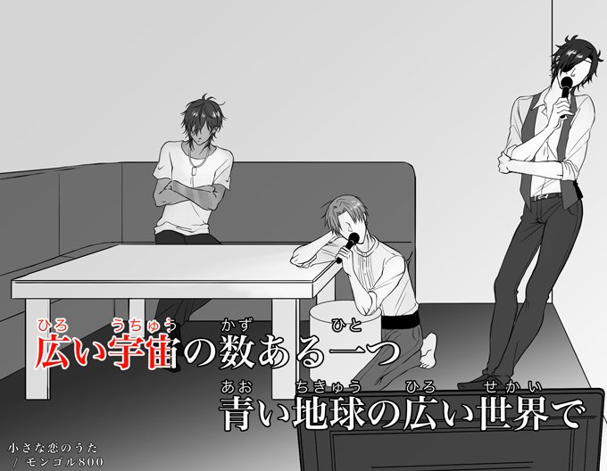 画像 深夜3時のカラオケのテンションを表した3枚のイラストに見覚えがありすぎる Togetter 画像 深夜3時のカラオケのテンションを表した3枚のイラストに見覚えがありすぎる Togetter
