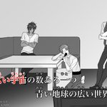 あるあるw朝までカラオケをしたら深夜３時はこんな感じです!