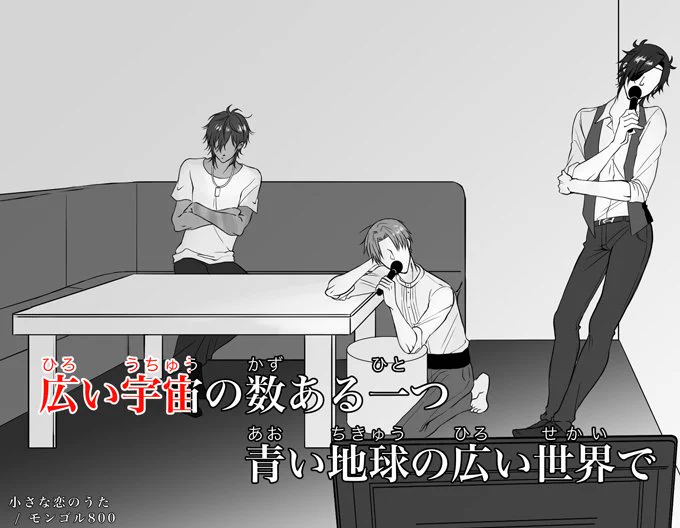 あるあるｗｗ朝までカラオケをしたら深夜３時はこんな感じですｗｗｗ