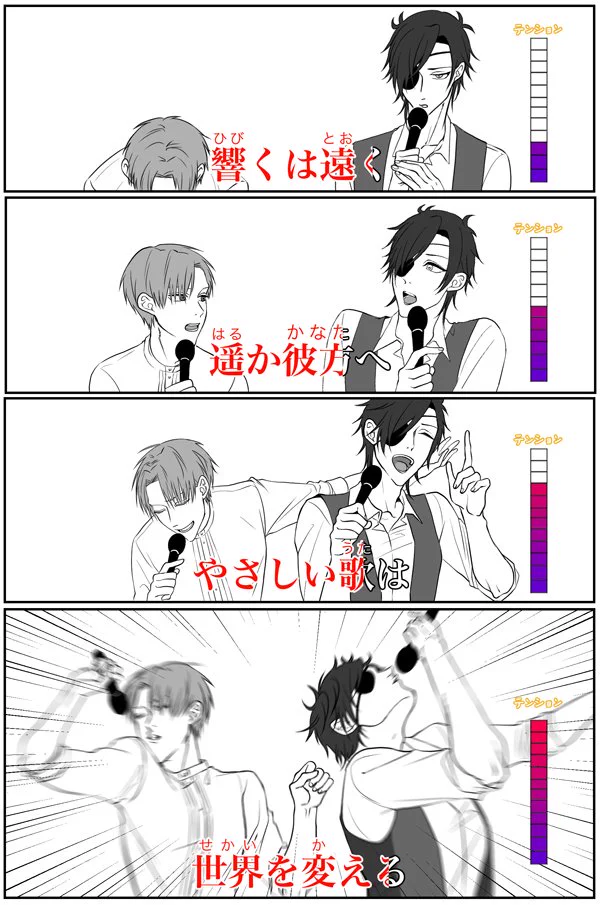 あるあるｗｗ朝までカラオケをしたら深夜３時はこんな感じですｗｗｗ