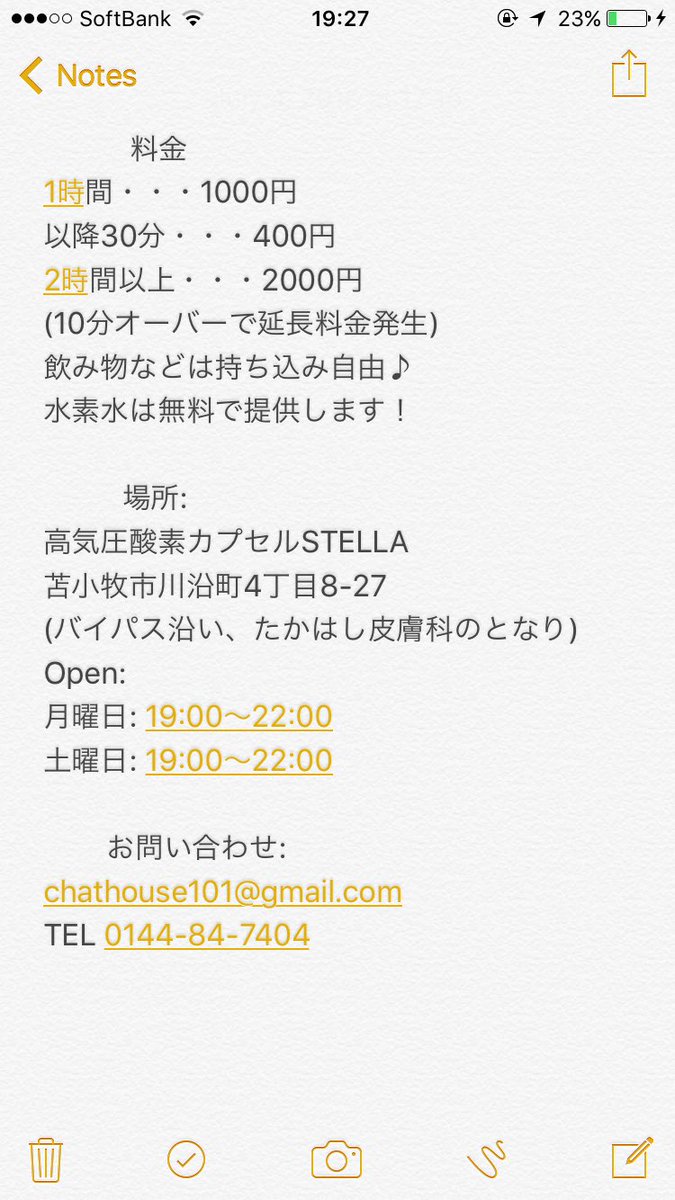 chat_house101's tweet photo. 【CHAT HOUSE】
〜フリートーク英会話〜 https://t.co/LjrOmw5EzI