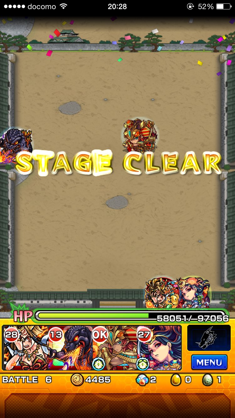 スイ 凶 Chaos ゴモラ一発ノーコン 毎ゲージゴジラのss打つ 貯めなおすってやってたらいつの間にかスピクリ逃してたww オシリスさんはワンチャンはめてやろうかと思ったけど使うチャンスありませんでした スイ 凶 Chaos ゴモラ一発ノーコン 毎ゲージゴジラのss打つ 貯めなおすってやってたらいつの間にかスピクリ逃してたww オシリスさんはワンチャンはめてやろうかと思ったけど使うチャンスありませんでした