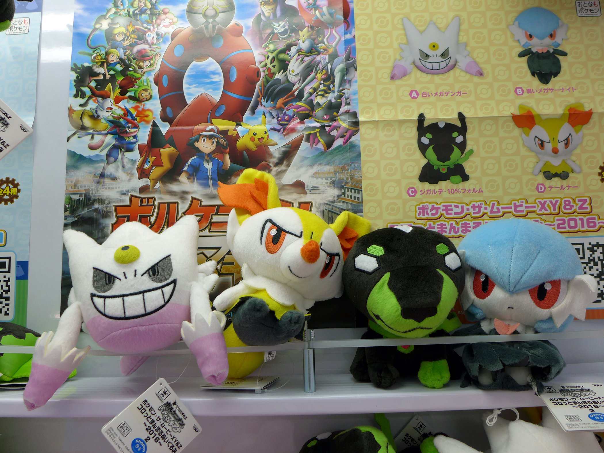 東京レジャーランド秋葉原店 on X: 