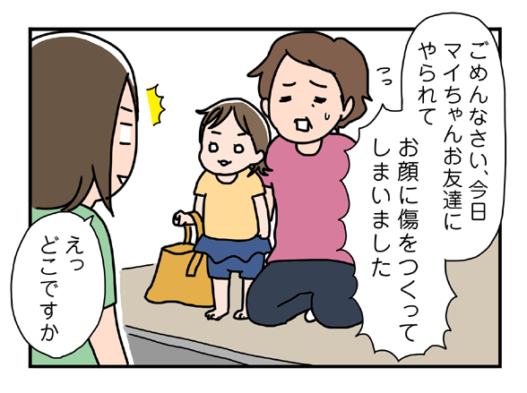 ブログを更新しました☆ いっちょまえ姉妹を育てています(旧姉ちゃんは育児中) : 保育園でのケガと謝罪 https://t.co/E9uGVFu4sI 