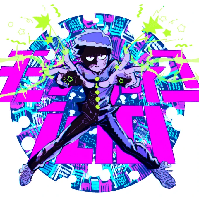 モブサイ〜コ 