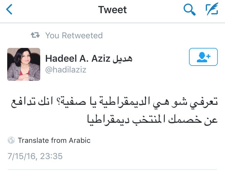 Assaad Taha أسعد طه (@assaadtaha) on Twitter photo 