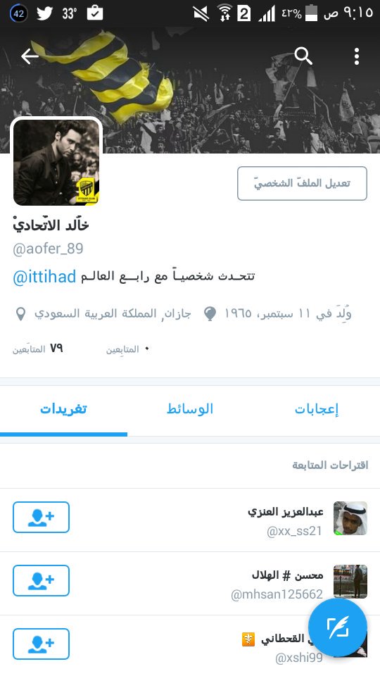 ﴾ المًذنــٍب ✺ ❥﴾ tweet media