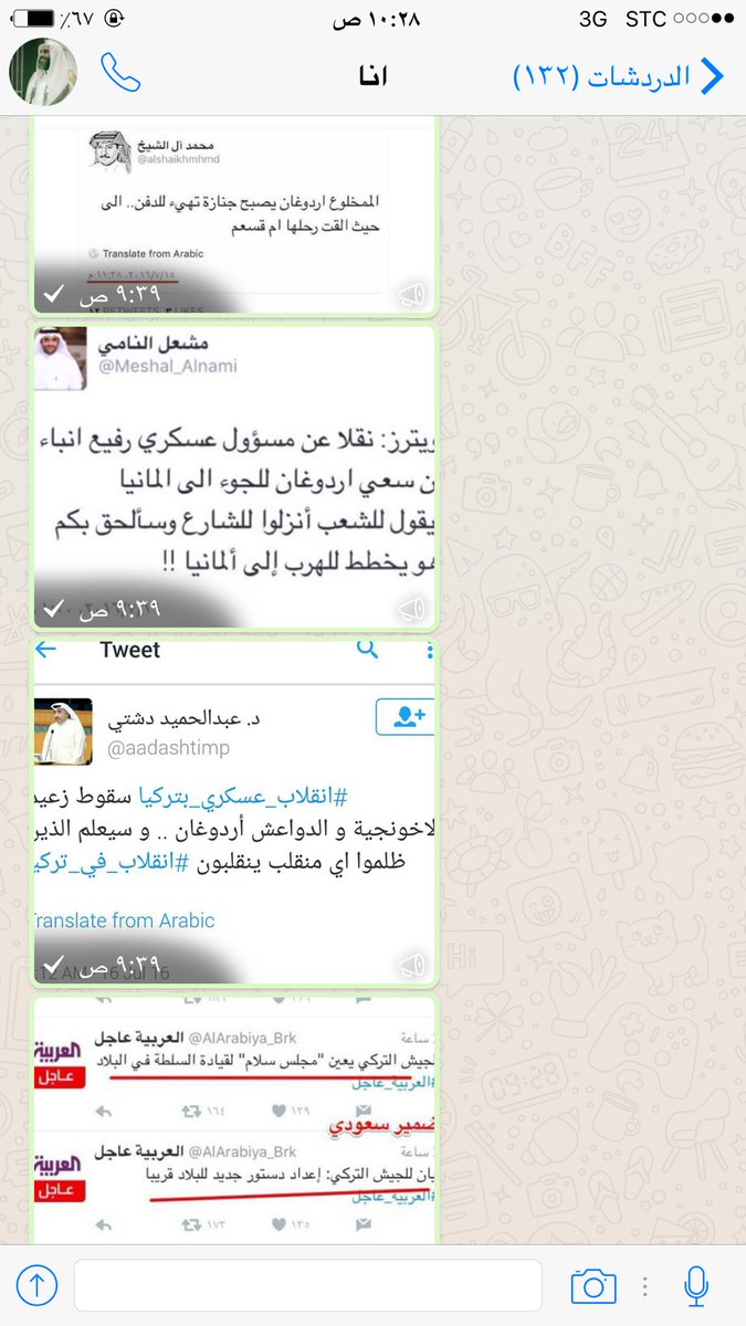 awadalqarni's tweet photo. (منقول)
ماحصل في تركيا يشبه مطراً خفيفاً أخرج العقارب والحيات والخنافس والحشرات من جحورها لتزاح بالأحذية عن الطريق . https://t.co/iw7aSdDZBB