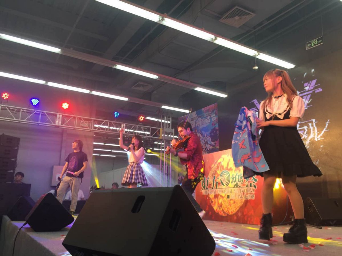 MYC_Channel's tweet photo. 【#MYC14】
少女フラクタルさん
@shoujo_fractal
アッツアツのライブ、ありがとうございます!!!!
……MY…
٩( ◉C◉)وアツィイ……! https://t.co/RuUy2MYgP3