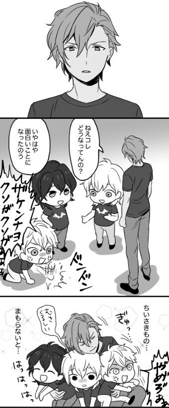 【あんすた】では最初にRa*bitsをユニット選択したです。みんな可愛い^^(っていう漫画です) 