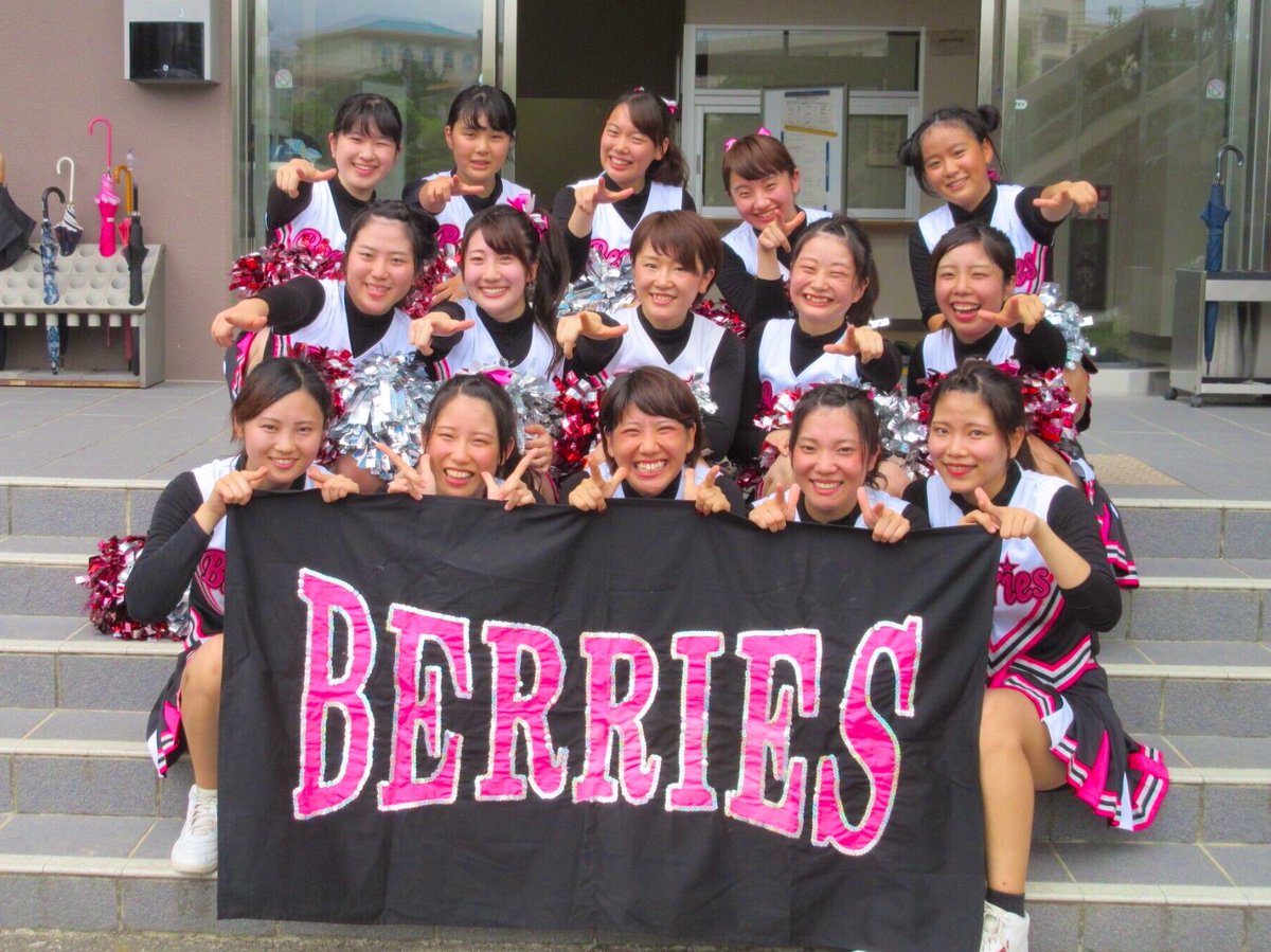 長崎大学チアリーディング部berries V Twitter オープンキャンパス を無事終えることができました ありがとうございました 受験生のみなさん ぜひぜひ長崎大学へ