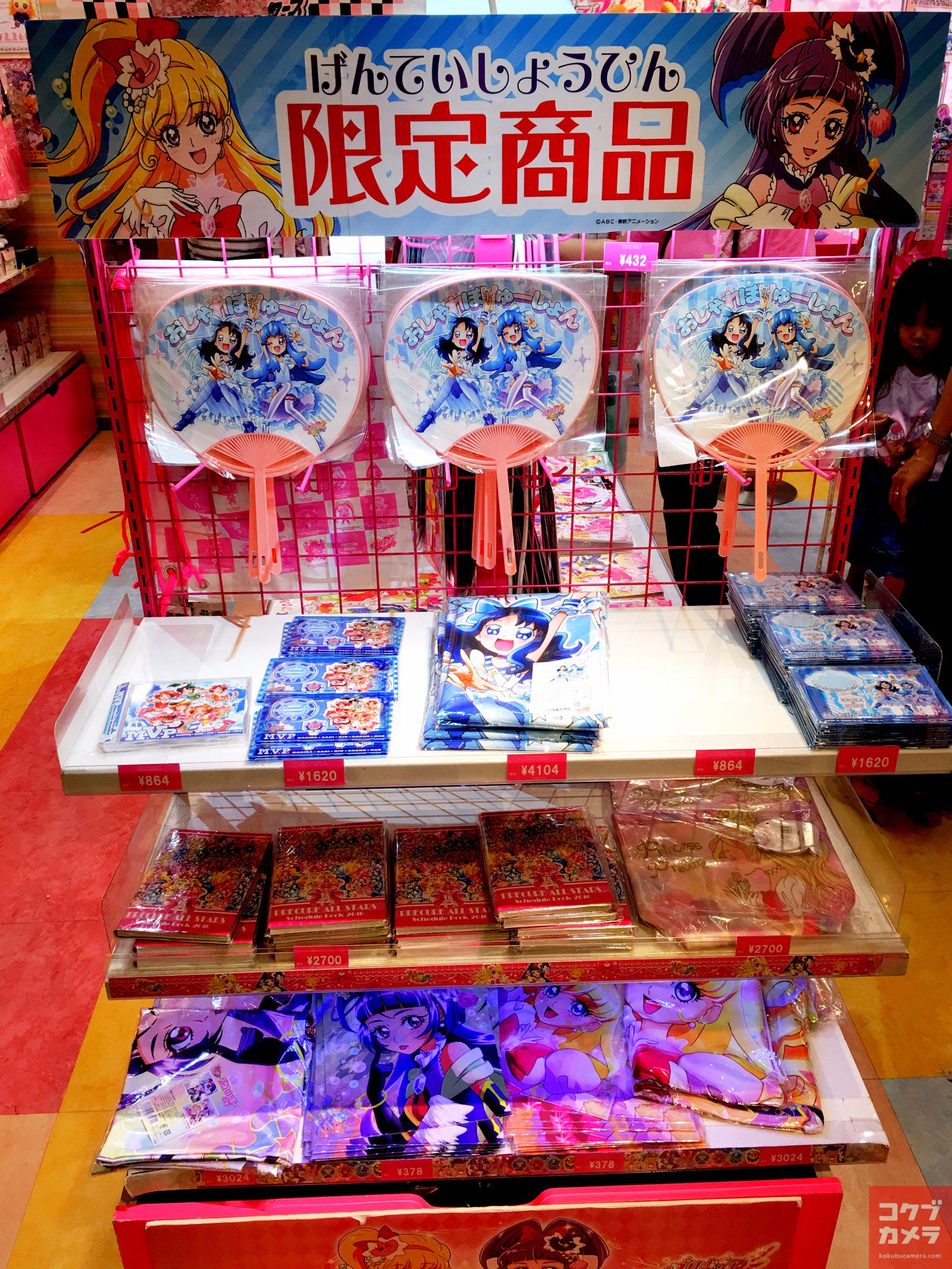 コクブカメラ⊿ on Twitter: