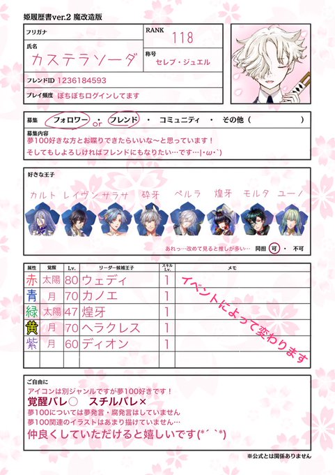 夢100クラスタと繋がりたい を含むマンガ一覧 ツイコミ 仮 夢100クラスタと繋がりたい を含むマンガ一覧 ツイコミ 仮