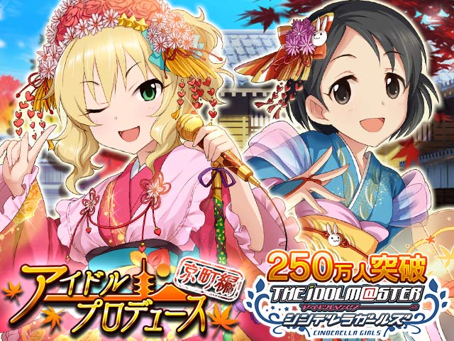 モバマスの歴史語りたがりジジイ まとめ 10ページ目 Togetter