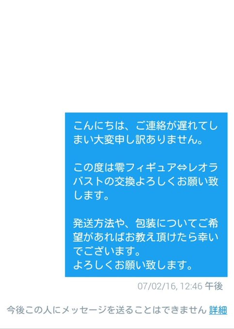 リムるのtwitterイラスト検索結果