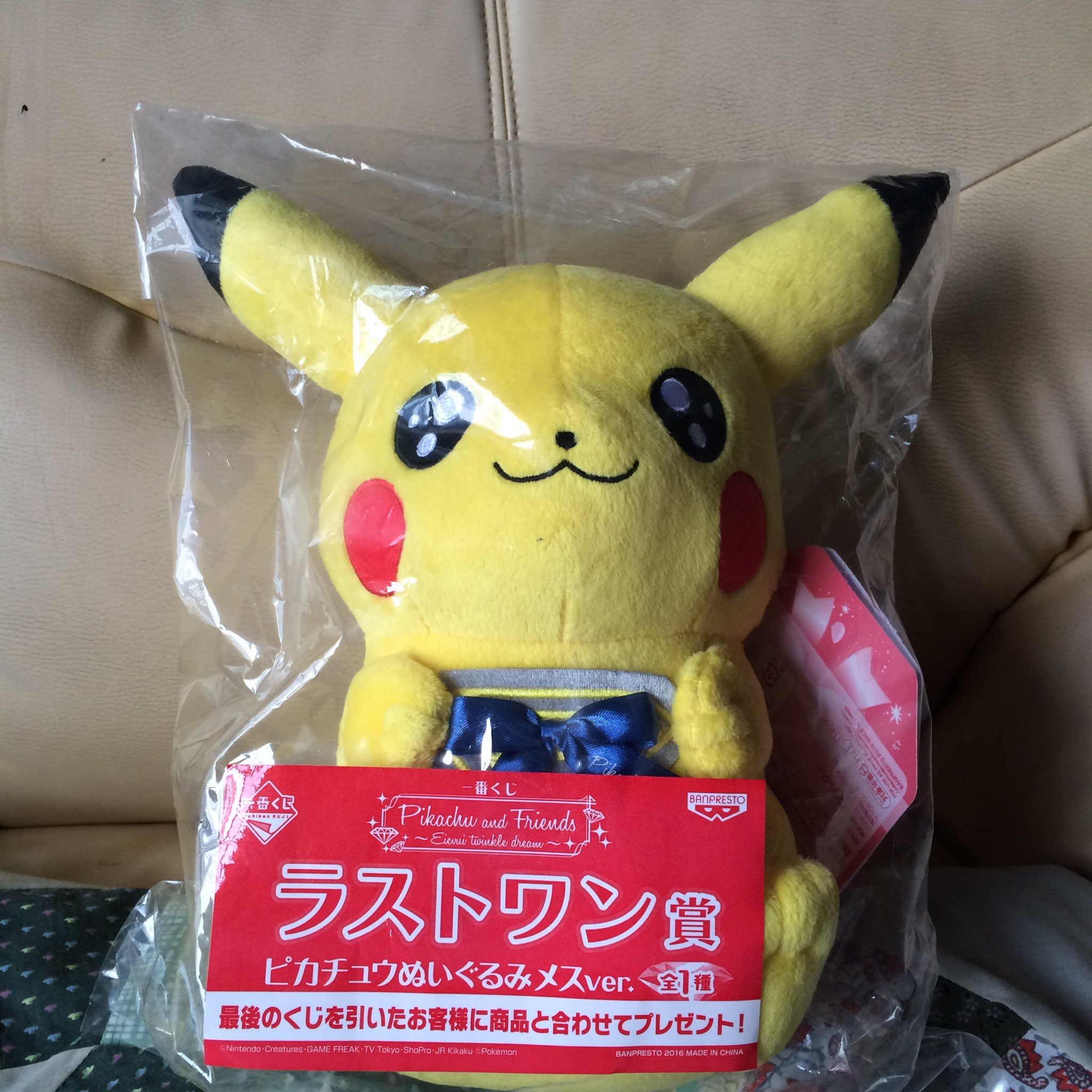 ケンタ ポケモン予約しに行ったら ピカチュウ フレンズの1番くじが半額でラスト4個だったので全部買ってきた 笑 T Co Urzsl8mwxo Twitter