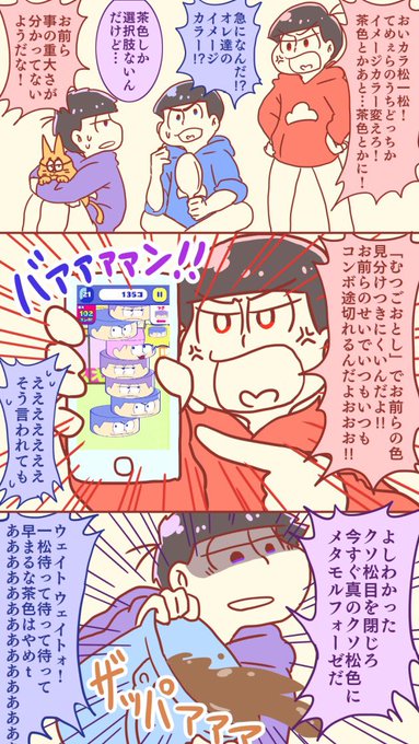おそ松さん ブロマイド おそパー はちゃめちゃパーティー おそ松さん はちゃめちゃパーティー ブロマイド 14点セット