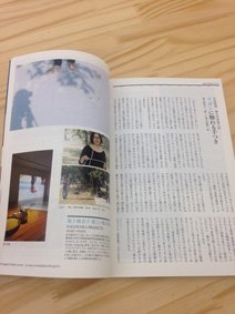 hagiwara_proj's tweet photo. 本日(7/16)発売の美術手帖2016年8月号に、中尾拓哉さんによる地主麻衣子展のレビューが掲載されています。展示を観れなかった方にも読んでいただきたいです。 https://t.co/u1eNkxJ9ff
