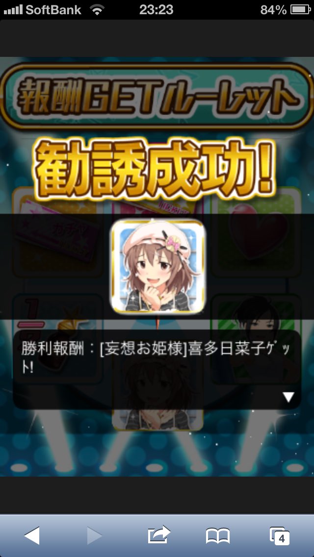 モバマスの歴史語りたがりジジイ まとめ 16ページ目 Togetter モバマスの歴史語りたがりジジイ まとめ 16ページ目 Togetter