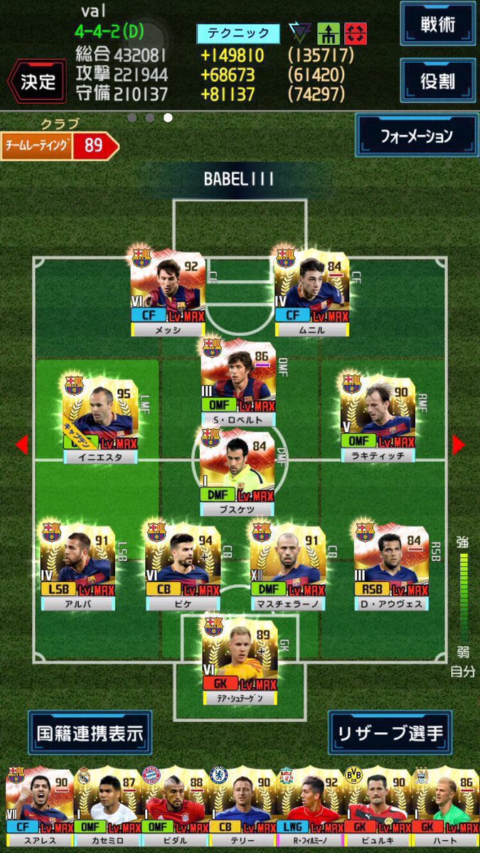 sss_avabel's tweet photo. 交換希望。
 提案お願いします
#FIFAWCS2016 https://t.co/PmgoEVkwGZ