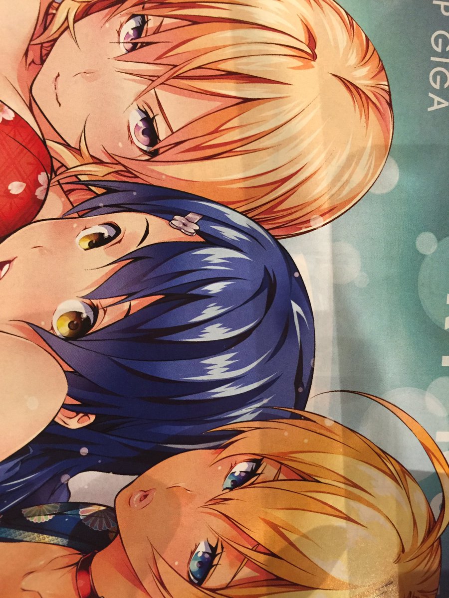 食戟のソーマ Tvアニメ公式 7月日発売の少年ジャンプギガには 食戟のソーマ 浴衣spポスターが付いてきます えりな 恵 郁魅のかわいい浴衣姿をぜひチェック Shokugeki Anime すーじー 食戟のソーマ Tvアニメ公式 7月日発売の少年ジャンプギガには 食戟のソーマ 浴衣spポスターが付いてきます えりな 恵 郁魅のかわいい浴衣姿をぜひチェック Shokugeki Anime すーじー