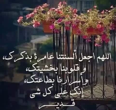 fff889988's tweet photo. سلامٌ على الدنيا ، فما عند الله خيرٌ و أبقى..♡ https://t.co/tHrZwkaiEm