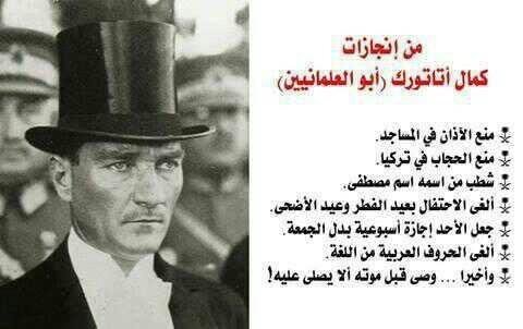 #قول_كلمه_لاردوغان
امريكا والغرب يريدون شخص مثل اتاتورك