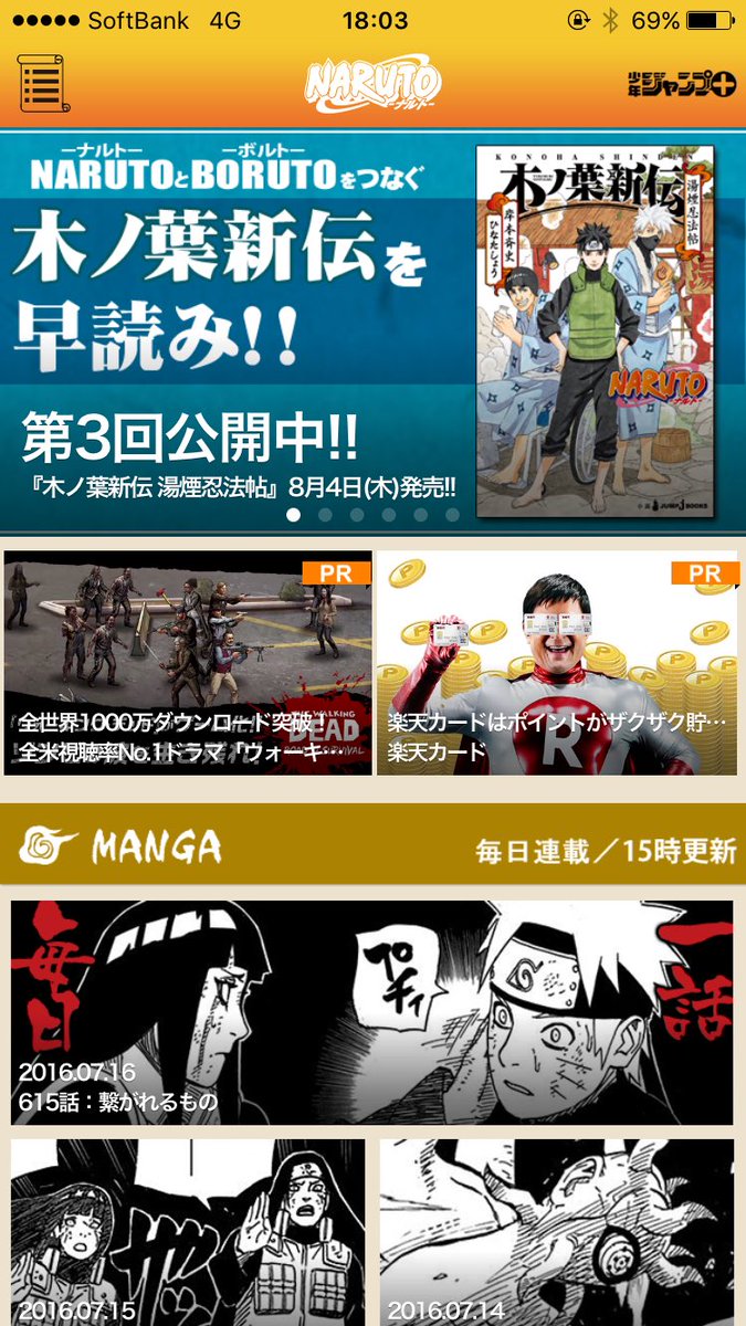 Naruto ナルト恋愛 雑談2240 無断転載禁止 C 2ch Net Naruto ナルト恋愛 雑談2240 無断転載禁止 C 2ch Net