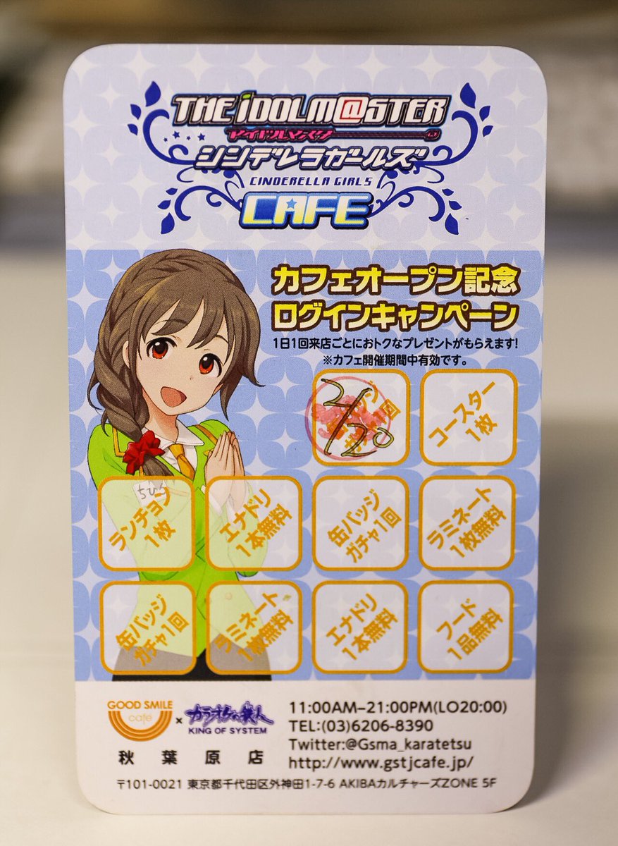 モバマスの歴史語りたがりジジイ まとめ 19ページ目 Togetter