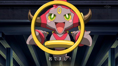 Twitter 上的 あにこ便 ポケットモンスターxy 光輪の超魔神フーパ 感想 マサラ生まれ 伝説っぽいやつ大体友達 ポケモン映画2時間sp あにこ便 Anipoke T Co Woyaf8oizk T Co 1afb8rdrfx Twitter
