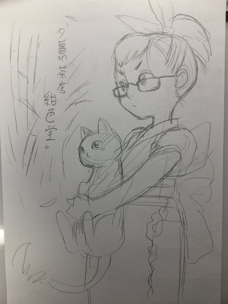 アサミ マート Auf Twitter まんがタイムファミリー9月号 夕暮れ茶房紺色堂 掲載です よろしくお願いします アサミ マート Auf Twitter まんがタイムファミリー9月号 夕暮れ茶房紺色堂 掲載です よろしくお願いします
