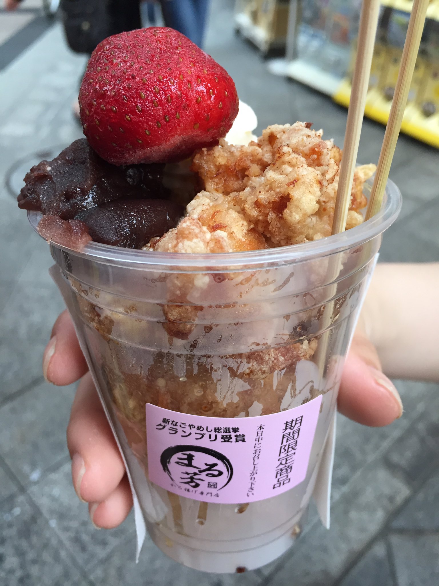 おいでよ名古屋@おいなご on X: 