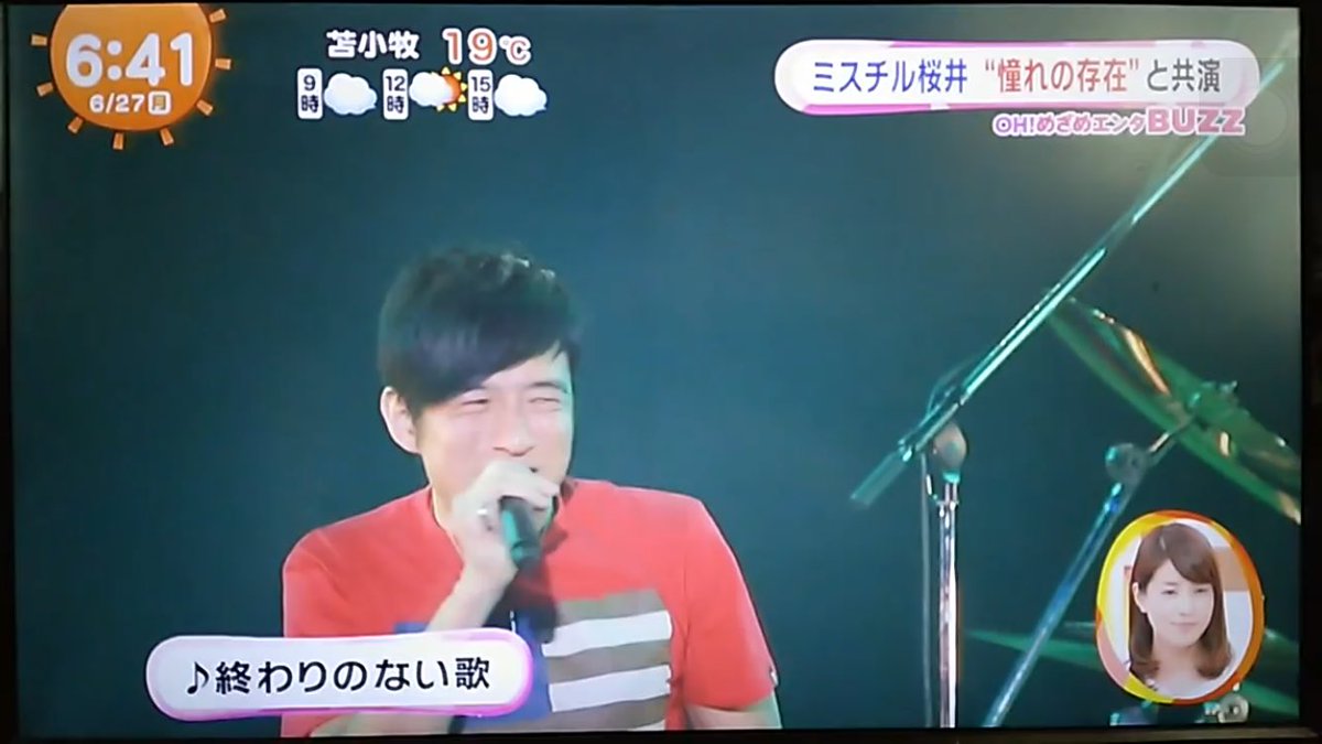 Takeru_children's tweet photo. そういえば桜井さん憧れの奥村淳士さんとの終わりのない歌を歌ってる時の顔が子供のように無邪気で幸せそうだったな。。
これだけ長いこと音楽界のトップにいながらもおごらず努力を続けてきた、ただの音楽が好きな人の顔だった👍🏻 https://t.co/80mbAJzDdC
