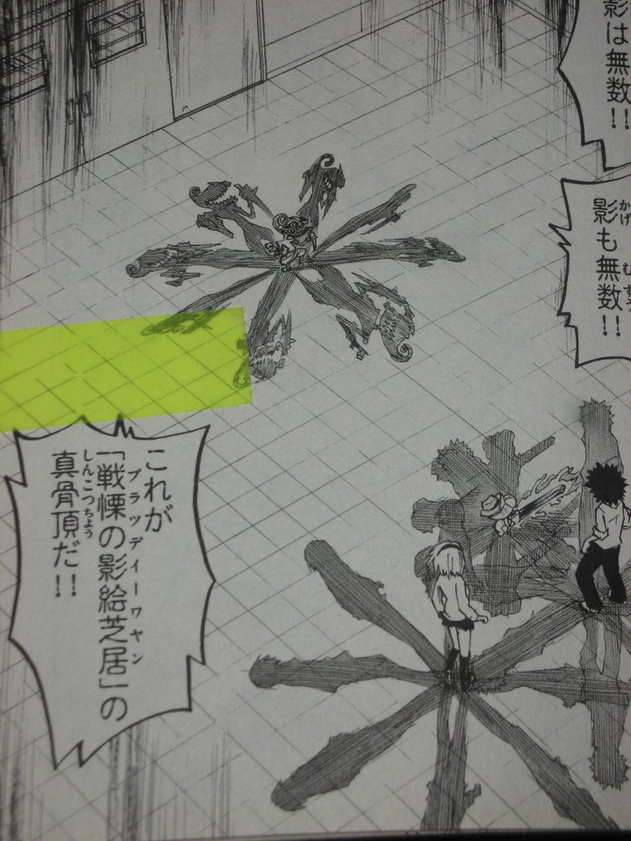 Taka 笑ったのはこれ 戦慄の影絵芝居 ブラッディーワヤン Taka 笑ったのはこれ 戦慄の影絵芝居 ブラッディーワヤン