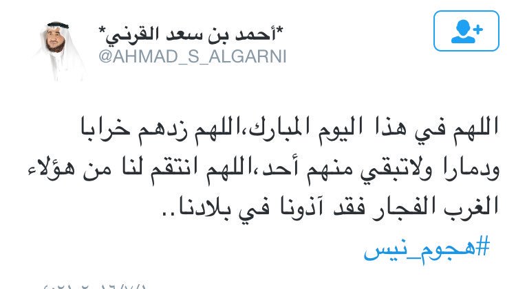 Shougabdulrahim's tweet photo. ي كثر الحمير الي زيهه متتخلف همجييي https://t.co/gnupaExPjY