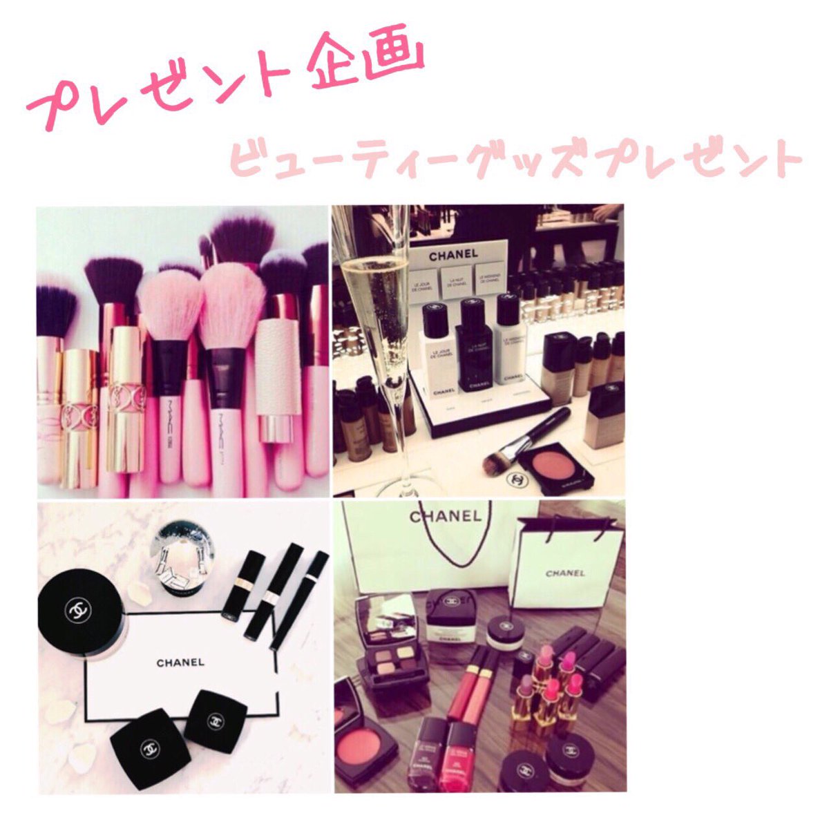 cinderella_sho1's tweet photo. チームシンデレラプレゼント企画❤️

大人気ヘアメイクアップアーティストが選んだ”ビューティーグッズ詰め合わせ”
プレゼント❣️✨

応募方法は超簡単‼️
フォロー&amp;リツイートのみ

応募待ってます❣️

#シンデレラプレゼント https://t.co/QuZ4ubxwbE