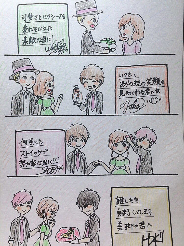 maHoty_AAA's tweet photo. AAAの歌姫へ。 https://t.co/f2f6tU5lXi