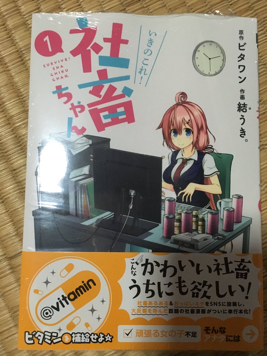 ウザ姉